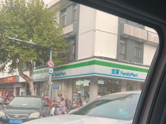 -全家便利店(临顿路二店)