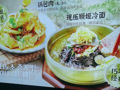 -顺姬冷面(延大店)