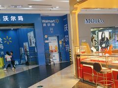 -万达广场(厦门湖里店)