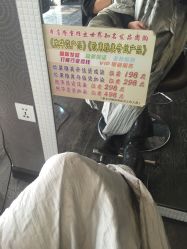 -小齐发型Star·Salon