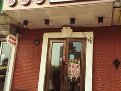 -广东小美食(果戈里大街店)