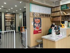 -瑞派宠物医院·犬猫全科·猫友好(宾水西道店)