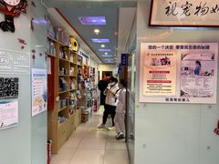 -全心全意连锁动物医院·特色中医诊疗(会城门分院)