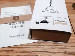-小满手工粉(上海品尊国际店)
