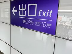 -郑州新郑国际机场