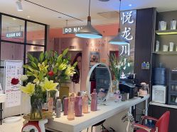 -悦SALON