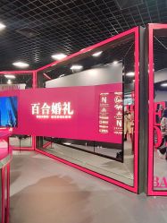 -Sunny喜铺婚礼定制·求婚策划