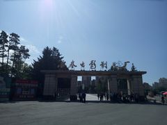 -长影旧址博物馆