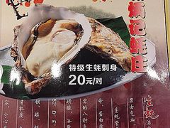 -永祥烧腊餐厅(虹口店)