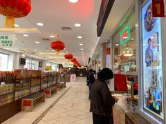 -芦庄子桂顺斋(和平路总店)