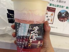 -雾与山茶(大禹城店)