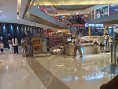 -天河城购物中心