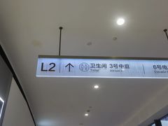 -成都银泰城