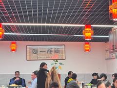 -一烙锅(友谊店)