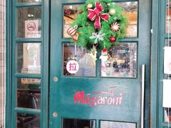 门面-玛格萝妮比萨屋(四平店)