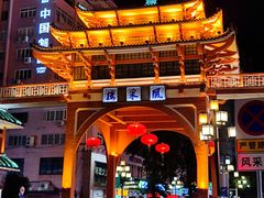 -市中心风采楼步行街