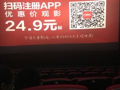 -华谊兄弟影院(北京洋桥店)