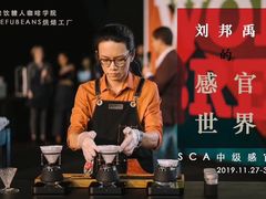 -sugarman espresso素饮糖人高新咖啡工厂