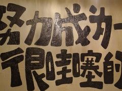 -暖都焼肉·和牛酒場(花都店)