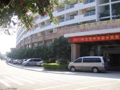 -江门古兜温泉小镇
