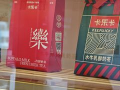 -卡乐卡(摩尔城店)