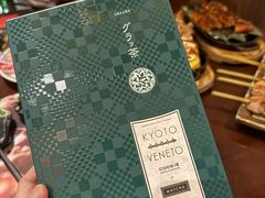 -弓二·烧鸟居酒屋(财富购物中心店)