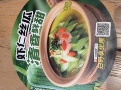 -谷田稻香·砂锅菜(南沙万达广场店)