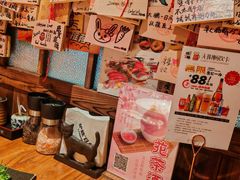-炉胜·炉端烧·居酒屋