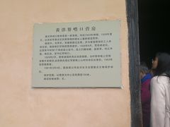 -井冈山风景名胜区-黄洋界