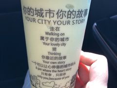 -九里香奶茶果汁(碧湖店)