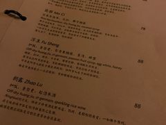 -苏州凯悦酒店·酒肆(华池街店)