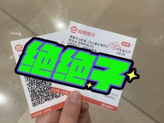 -德呈华业影城(爱琴海LUXE巨幕店)