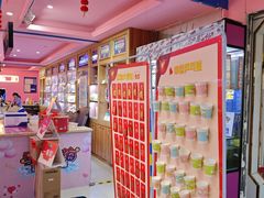 -星悦蓝海欢乐园(石路天虹店)