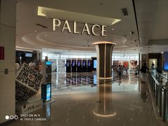 -百丽宫影城(CGS激光苏宁广场店)