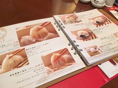 -鼎泰丰(国金店)
