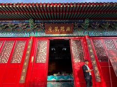 -曹州牡丹园