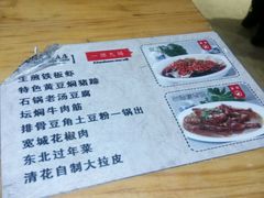 -大清花饺子(山庄店)