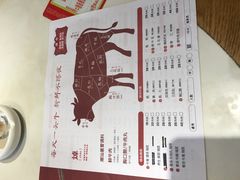 -焯牛潮汕牛肉火锅(云峰街创始店)
