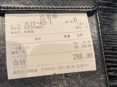 -玄白·炭烤活鳗(上海首店)