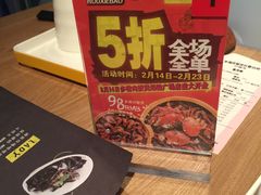 -多嘴超级肉蟹煲(欧亚卖场店)