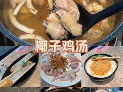 -采椰郎椰子鸡·脆皮鸡火锅(融创茂店)