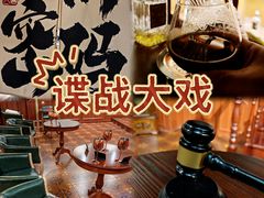 -摩斯密码·实景搜证换装沉浸密室剧本杀