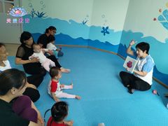 -星空布洛早教·托育(滨江店)