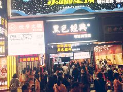 门面-黑色经典臭豆腐·湖南特产(步行街店)