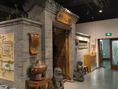 -东来顺饭庄(西直门店)