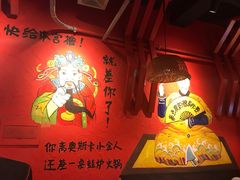 -老天桥蛙炉火锅(姑苏总店)