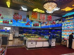 -渔村盛宴(航空新城店)