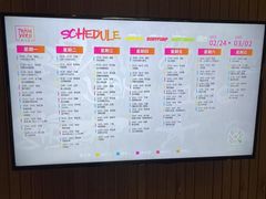 -Trainyard 炼·工场(中国国际贸易中心店)