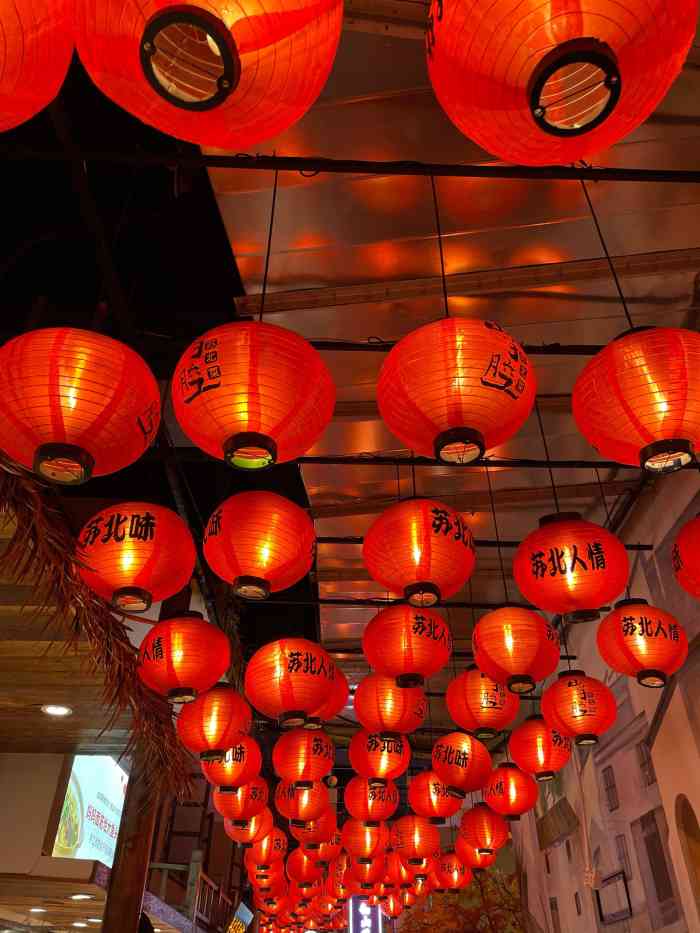 山芋腔苏北菜(盐城新弄里店)-"今天朋友小聚,开到这家店!