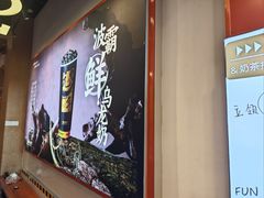 -放牛斑(中华城店)